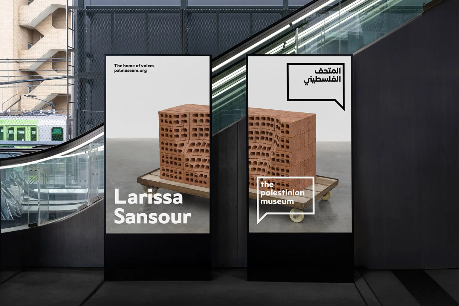 The Palestinian Museum 15