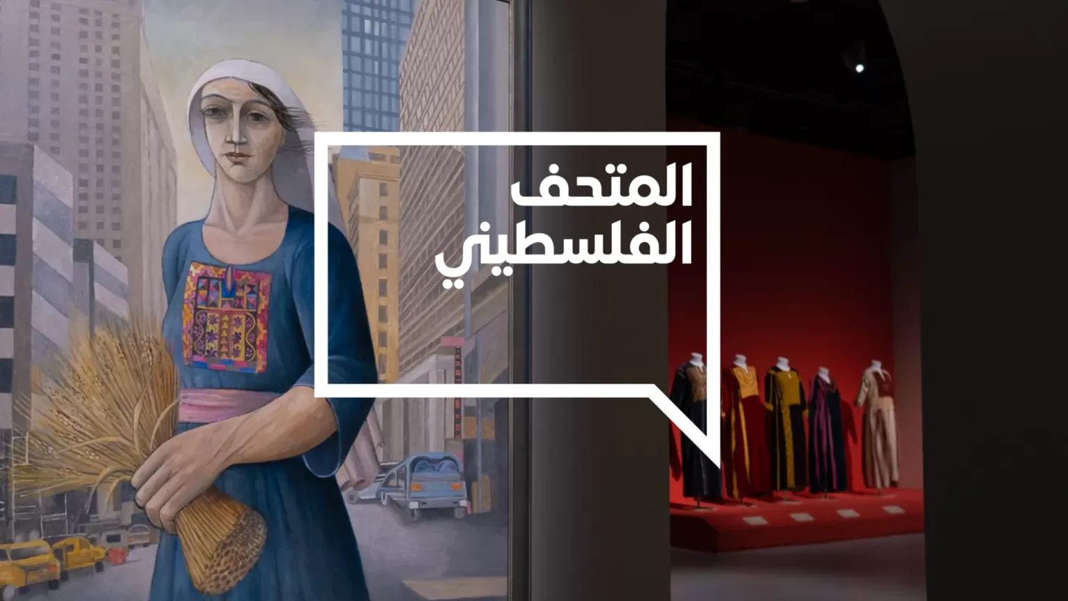 The Palestinian Museum 03