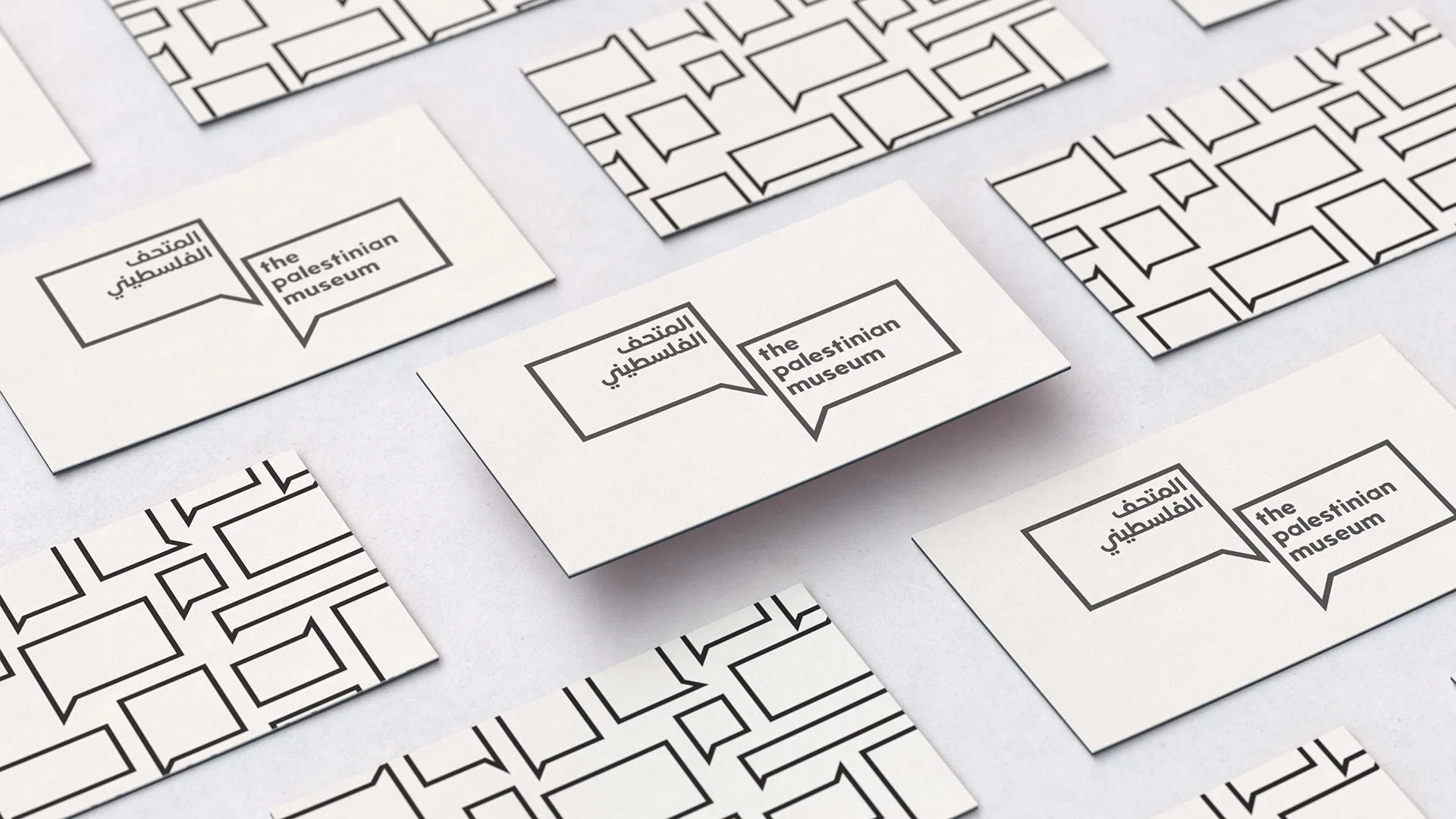 The Palestinian Museum 02