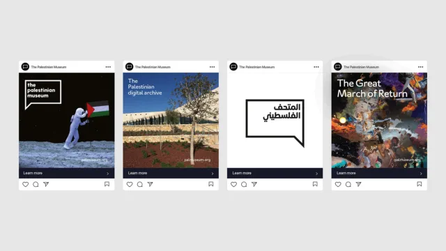 The Palestinian Museum 07