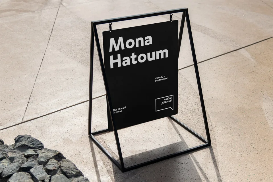 The Palestinian Museum 05